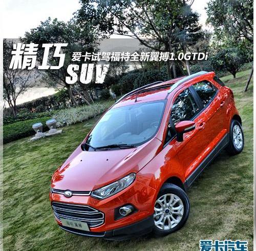 福特,别克,昂科拉,大发,福克斯