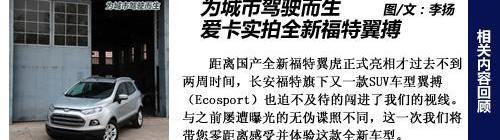 福特,别克,昂科拉,大发,福克斯