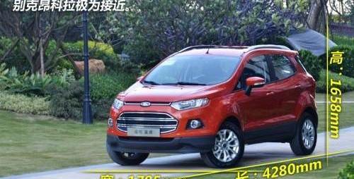 福特,别克,昂科拉,大发,福克斯