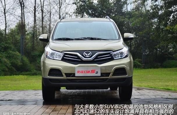 北京,北京汽车