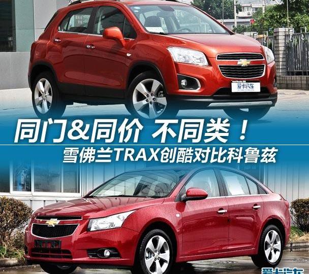创酷,雪佛兰,马自达,阿特兹,马自达CX-5