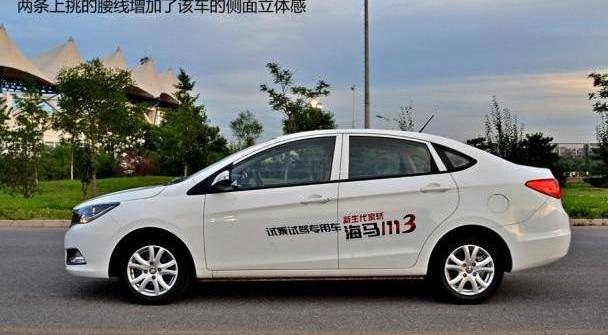 海马,北京,北京汽车,大众,广汽传祺