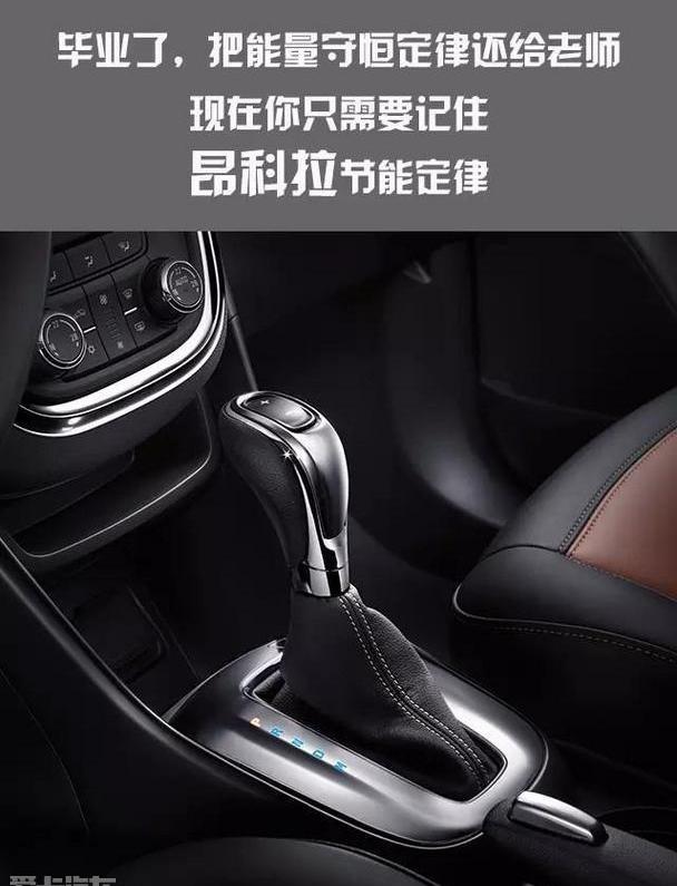 别克,昂科拉,DS
