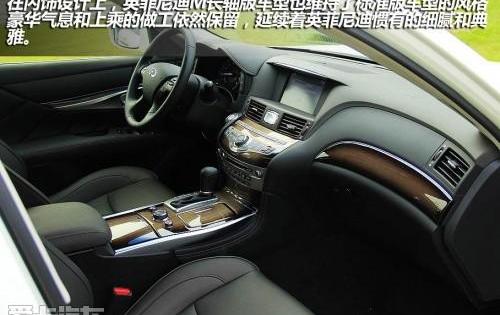 英菲尼迪,现代