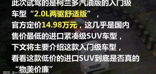 别克,昂科拉,大众,东风,哈弗