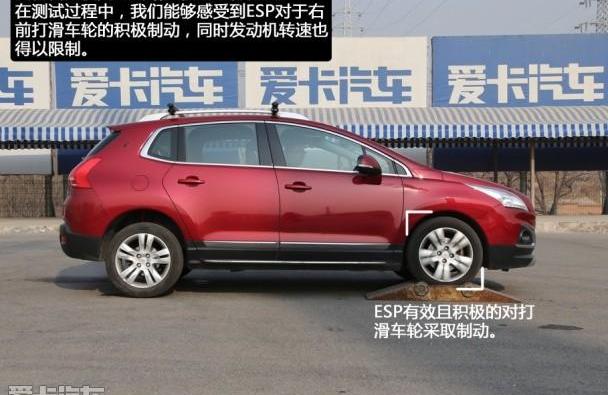 昂科拉,标致,东风