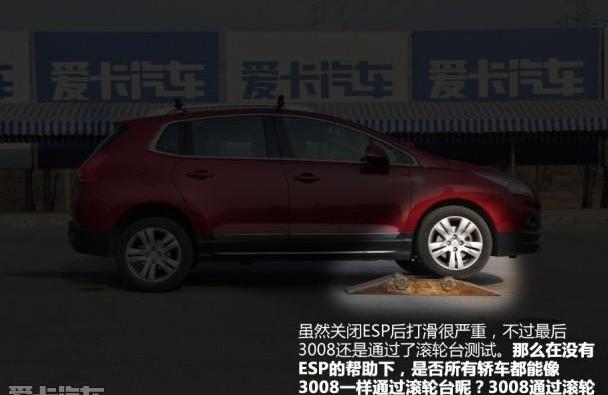 昂科拉,标致,东风