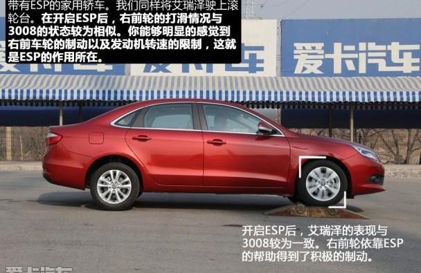 昂科拉,标致,东风