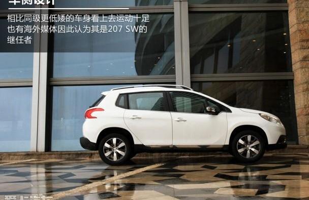 标致,标致2008,昂科拉,别克,福特