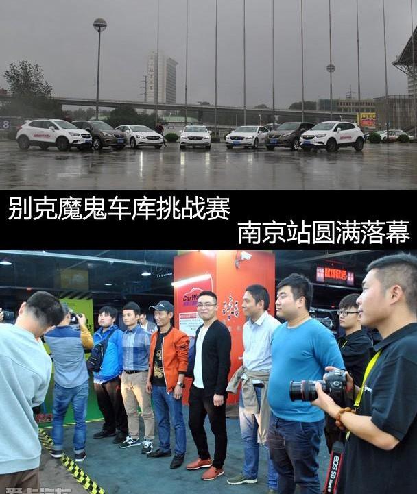 君越,别克,昂科拉,昂科威,远程