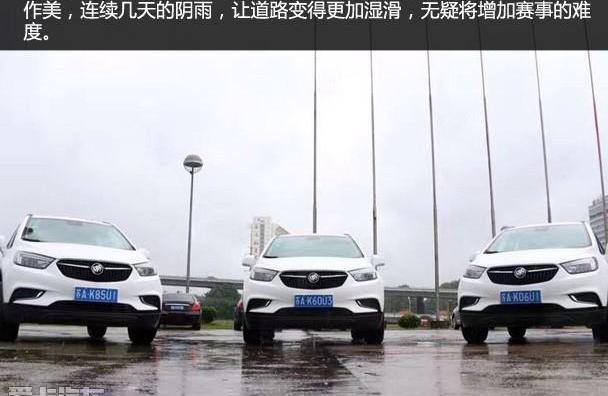 君越,别克,昂科拉,昂科威,远程