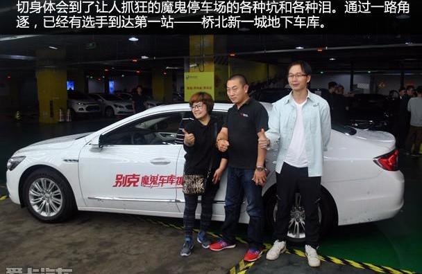 君越,别克,昂科拉,昂科威,远程