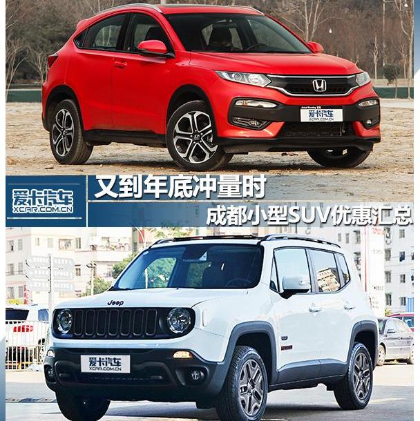 昂科拉,别克,福特,Jeep,大众