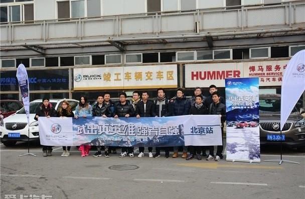 别克,昂科威,北京,昂科拉