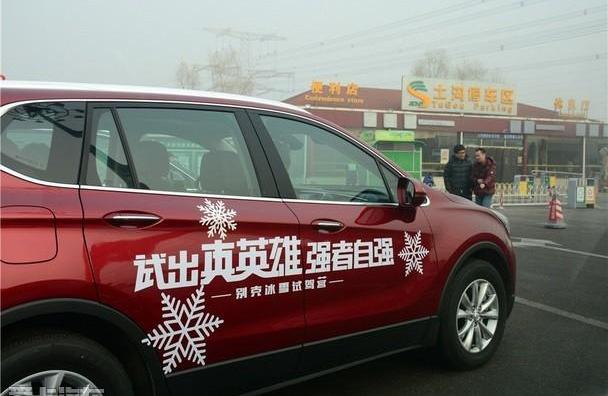 别克,昂科威,北京,昂科拉