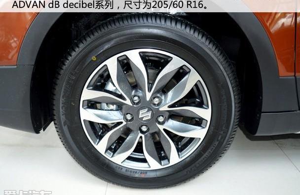 长安