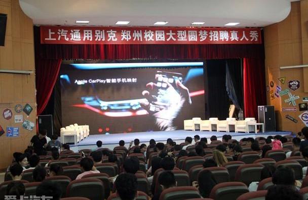 别克,英朗,威朗,昂科威,777