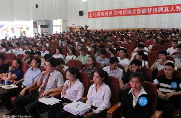 别克,英朗,威朗,昂科威,777