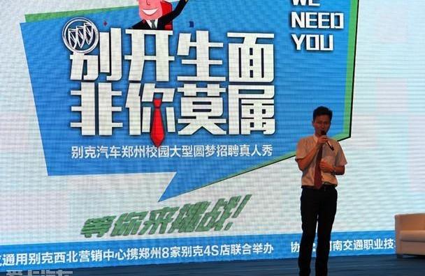 别克,英朗,威朗,昂科威,777