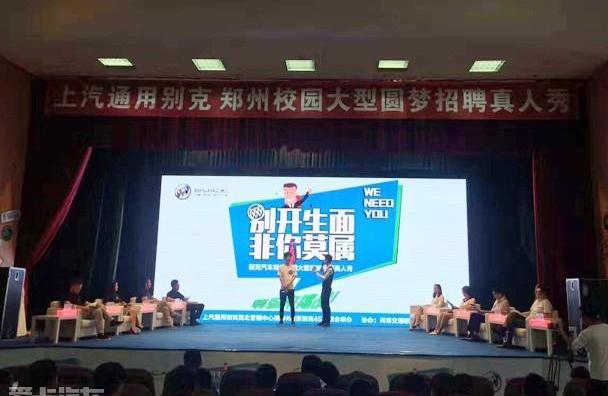 别克,英朗,威朗,昂科威,777