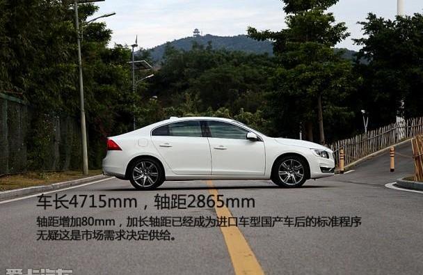 沃尔沃,英菲尼迪,沃尔沃S60,北京,本田