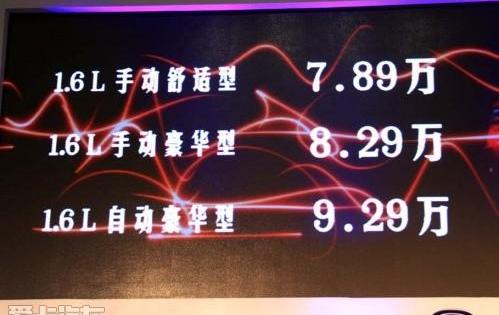 长安,奇瑞,逸动,哈弗,长城