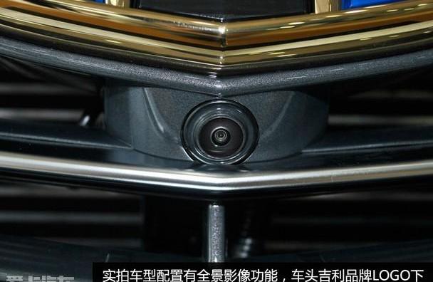 博越,吉利汽车,现代