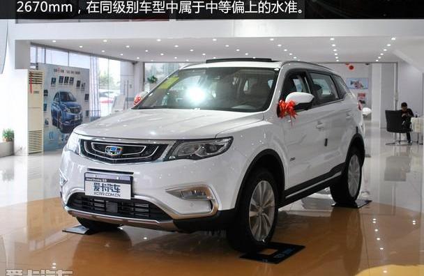 博越,吉利汽车,现代