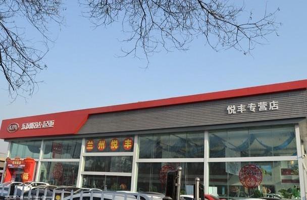 福特,起亚,现代,别克,东风
