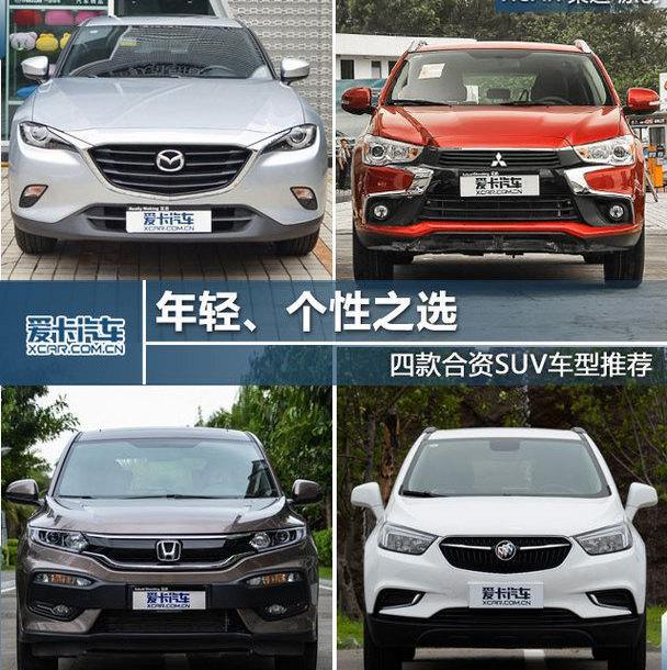 马自达,马自达CX-4,一汽