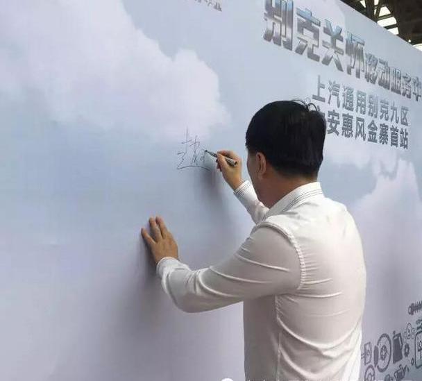 别克,昂科拉