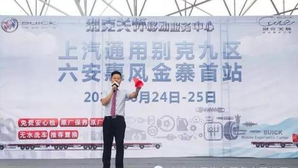 别克,昂科拉