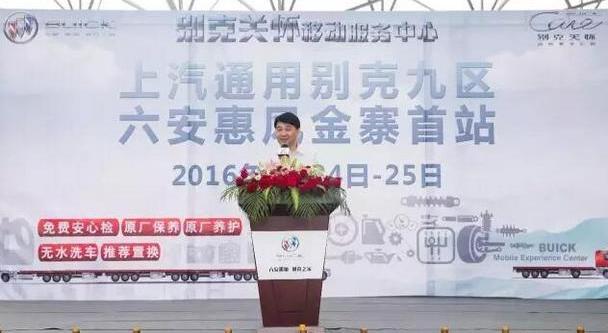 别克,昂科拉