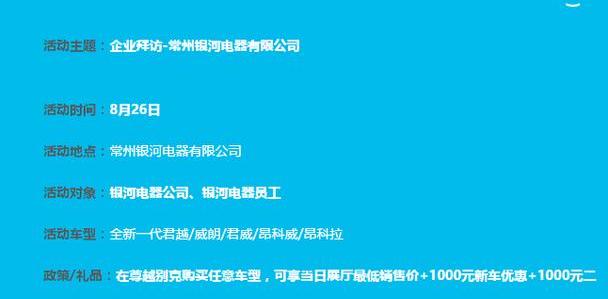 别克,昂科拉,君越,威朗,君威