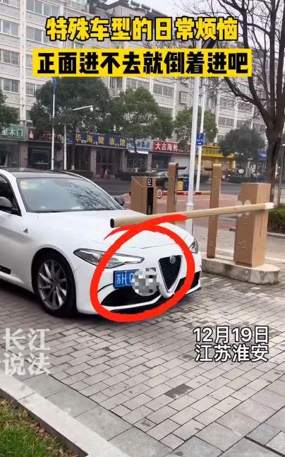 Giulia