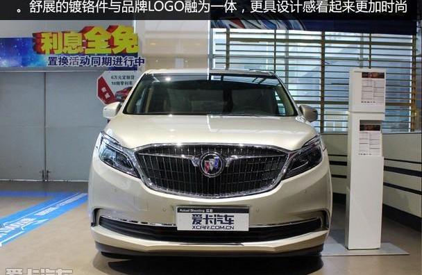 别克,别克GL8,昂科拉,君越,理念