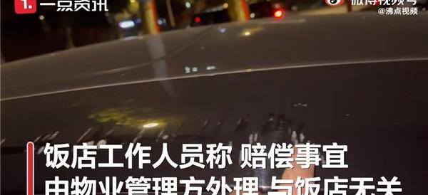 劳斯莱斯