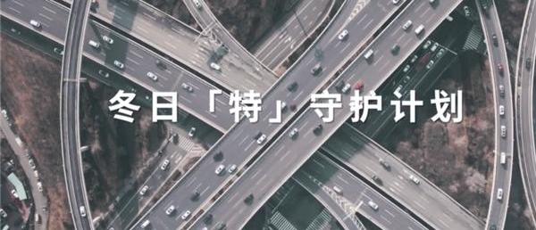 特斯拉,北京