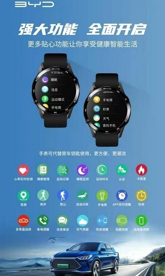 比亚迪,汉