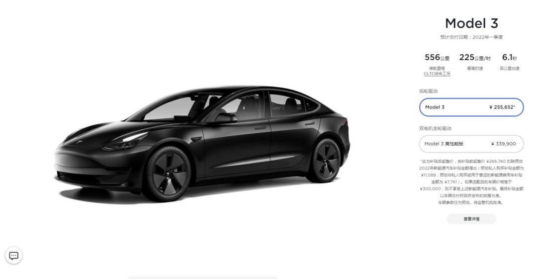 蔚来,特斯拉,蔚来ET5,Model 3,小鹏