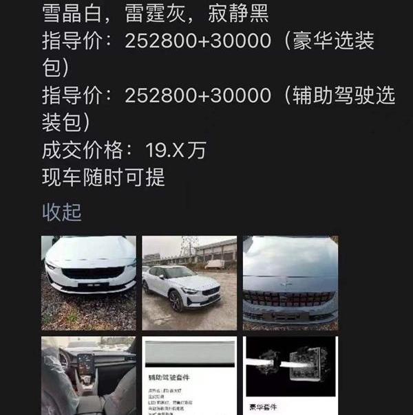 特斯拉,Model 3,曼,沃尔沃