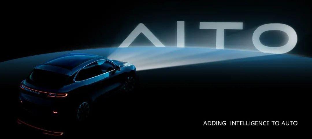 AITO,长安,世纪,东风,特斯拉