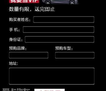 东风,一汽,大众,本田,北京