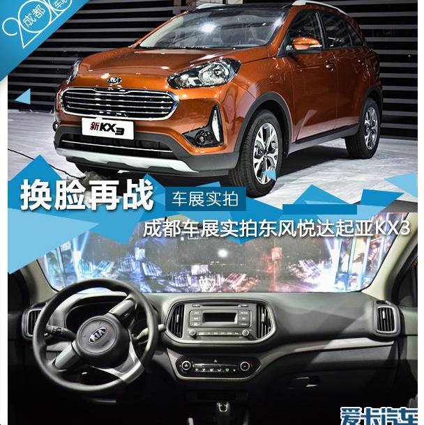 缤智,昂科拉,大众,发现,起亚