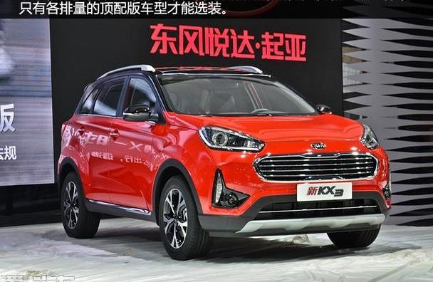 缤智,昂科拉,大众,发现,起亚