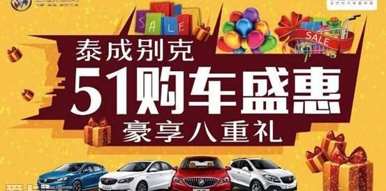 威朗,昂科威,别克,昂科拉,英朗