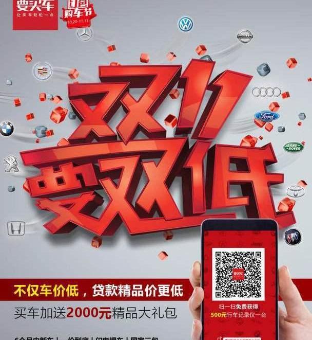 奔驰,宝马,别克,比亚迪,昂科拉