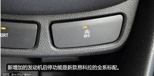 昂科拉,别克,昂科威,DS,远程