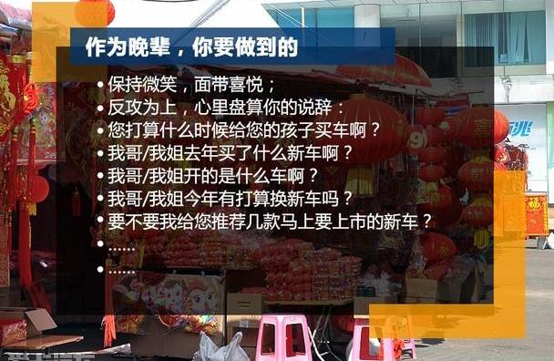 昂科拉,马自达,阿特兹,炮