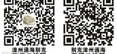 昂科拉,别克